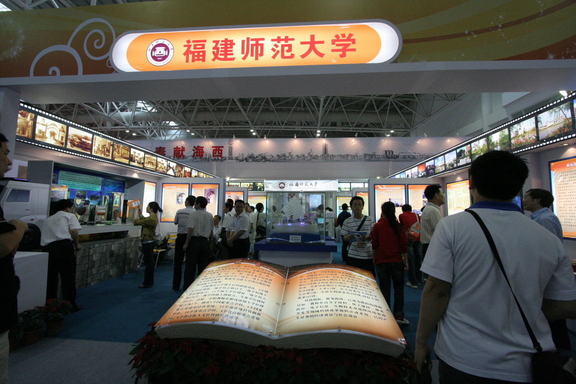 爱体育网_爱体育网（中国）展馆