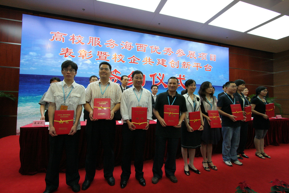 爱体育网_爱体育网（中国）吴允平老师(左二)受表彰